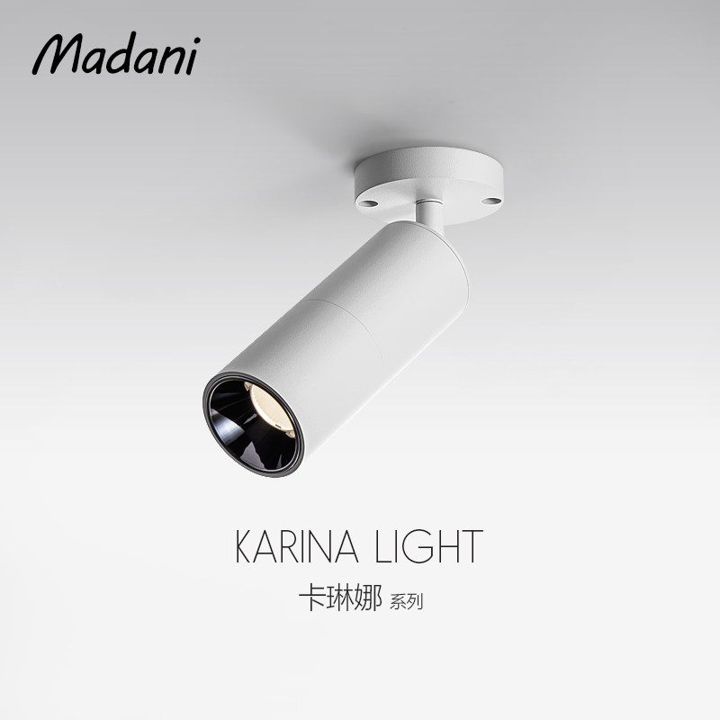 麦丹妮 防眩明装射灯可调角度无主灯客厅卧室过道洗墙照画cob射灯,家装灯饰光源,明装射灯,淘宝优惠券,粉丝福利购,淘宝优惠卷