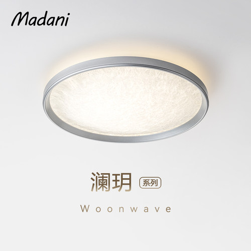 麦丹妮云海创意吸顶灯极简高级