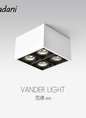 无主灯照明LED明装筒灯四头射灯客厅家用方形COB盒子斗胆灯格栅灯