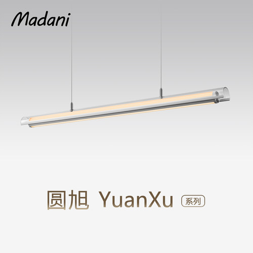 麦丹妮现代简约一字护眼餐厅吊灯