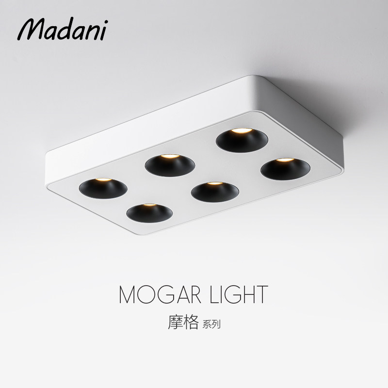 12老店麦丹妮全光谱射灯防眩护眼