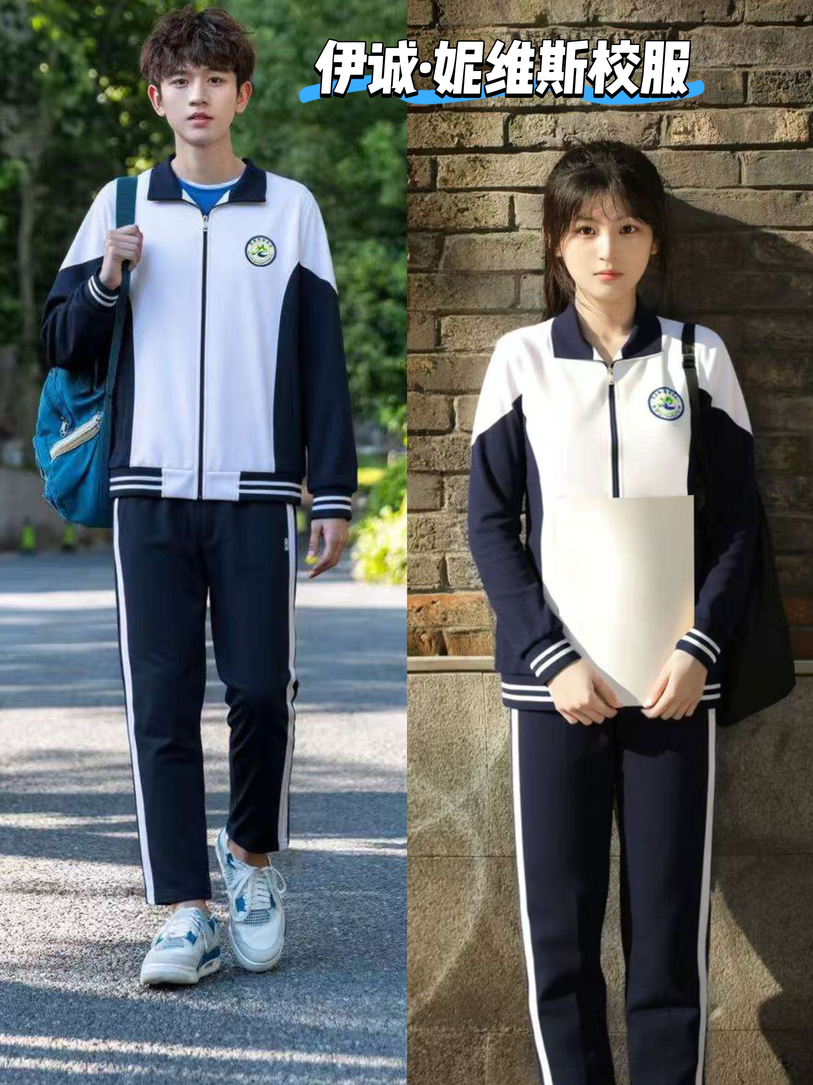 河源市源城区统一校服中学冬季男女生外套长袖长裤运动服休闲套装