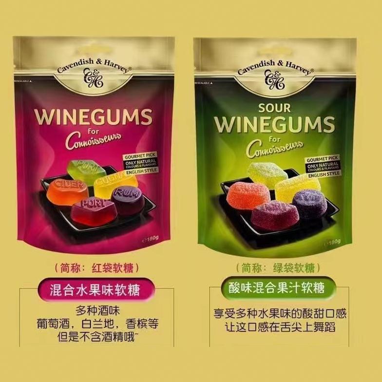 原装进口嘉云混合水果软糖橡皮糖（凝胶糖果180g）sour winegums