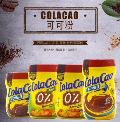 西班牙进口colacao可可粉