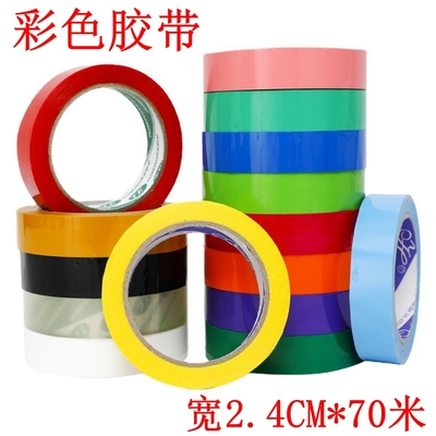 彩色蔬菜捆扎带透明封口胶布定制