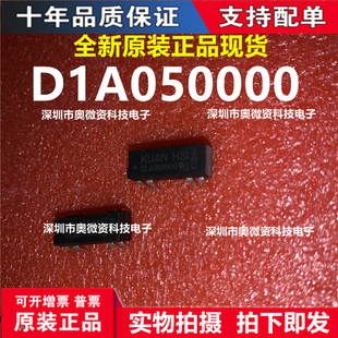 原装 干簧继电器 KUAN HSI DIA D1A050000 D1A120000 D1A240000