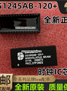 全新DS1245AB-70IND +DS1245AB-70+ 100+ 120+ 200+时钟IC芯片