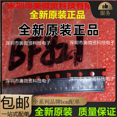 全新 BF821 SOT-23 丝印1WW 1WP贴片IC芯片高压晶体三极管BOM配套