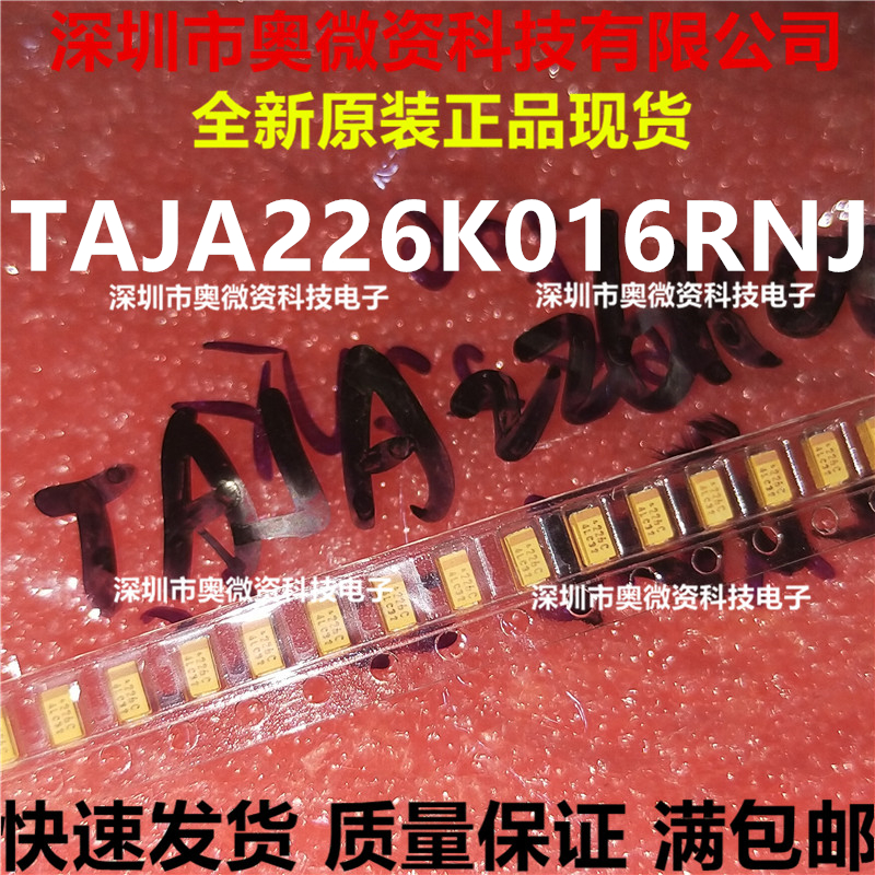全新1206贴片钽电容16V 22UF A型10%精度料号TAJA226K016RNJ
10只|msdalam kategori Peralatan Audio-visual, aksesori audio dan video elektronik, aksesori audio hifi, kemuatan - dari Buy2taobao.com untuk memberikan perkhidmatan ejen Taobao profesional membeli