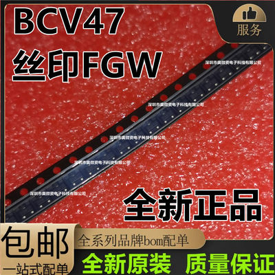 MMBD1504A A14 BCV47 FG长电贴片SOT-23开关二极管 达林顿管