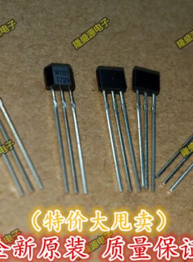 WSH181 W181 双极性霍尔开关 TO92,SOT-23封装SN120G 全新原装