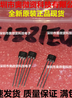 全新原装磁性霍尔US1881EUA 丝印U18 MELEXIS 双极锁存型霍尔开关