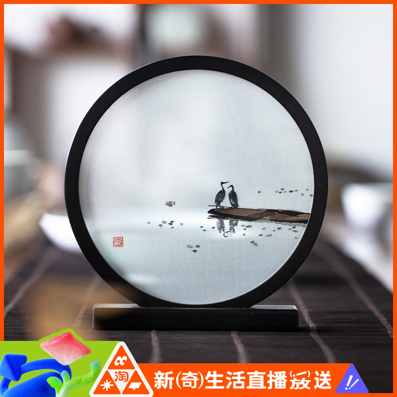 弥惟刺绣《极简中国风》系列张雪手工非遗苏绣双面绣摆件送礼长辈