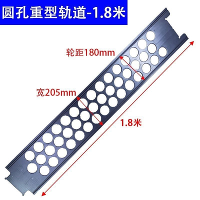 华威火焰切割机轨道CG1-30圆孔轨道