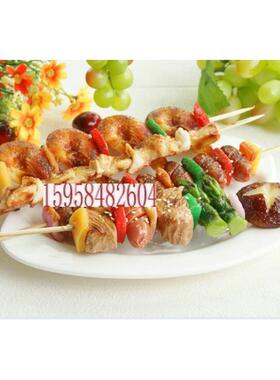 仿真烧烤食品模型 烧烤食物模型 什锦肉串模型 烤虾肉串蔬菜模型
