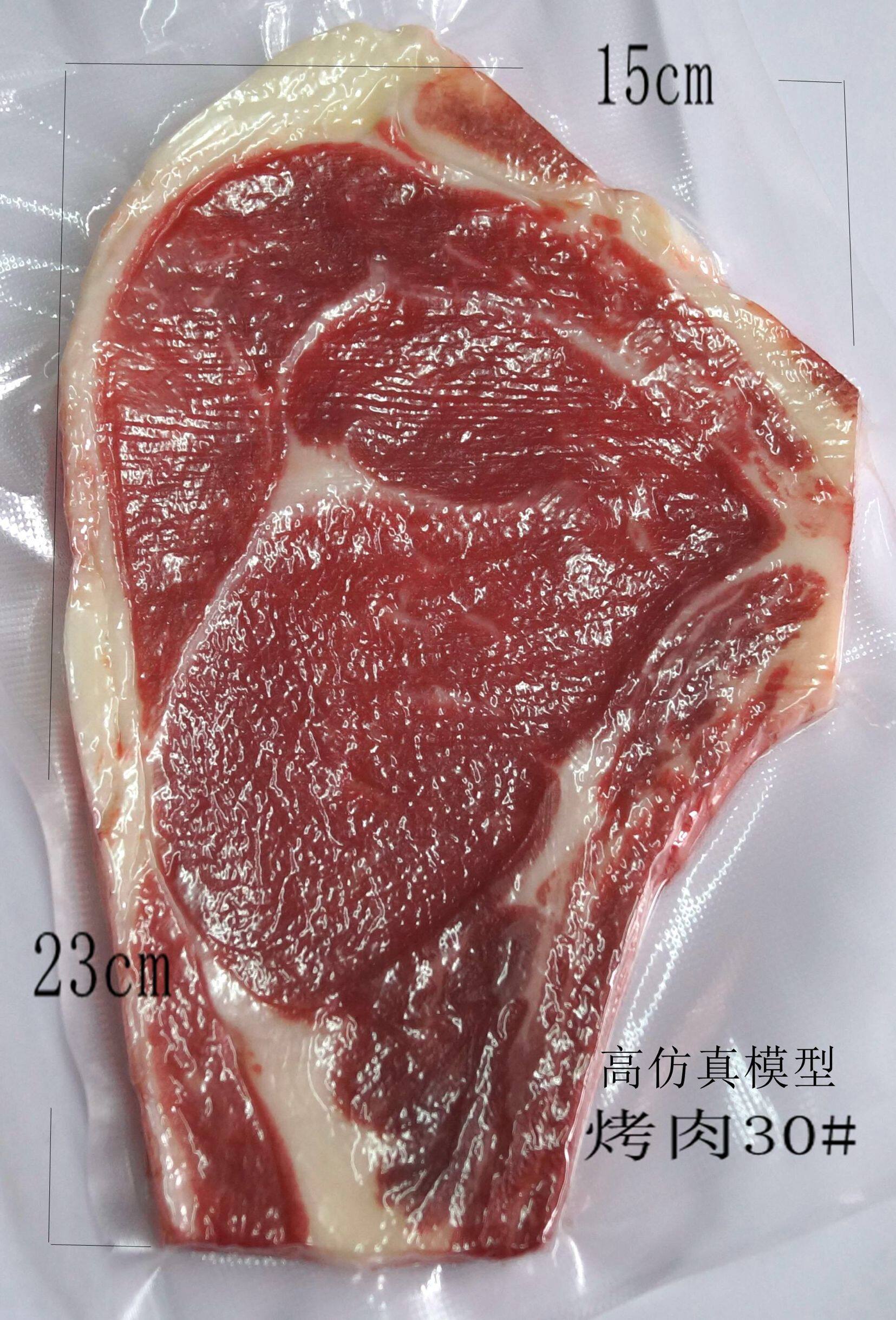 仿真烤肉模型烤战斧牛排猪肉生鱼片装饰饭店餐厅摆件玩具拍摄道具图片