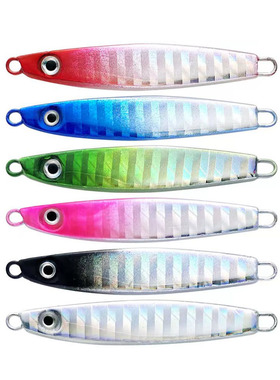 远投小铁板微瑕疵艾玛IMA同款路亚饵亮片裸片翘嘴鲈鱼鲅鱼假鱼饵