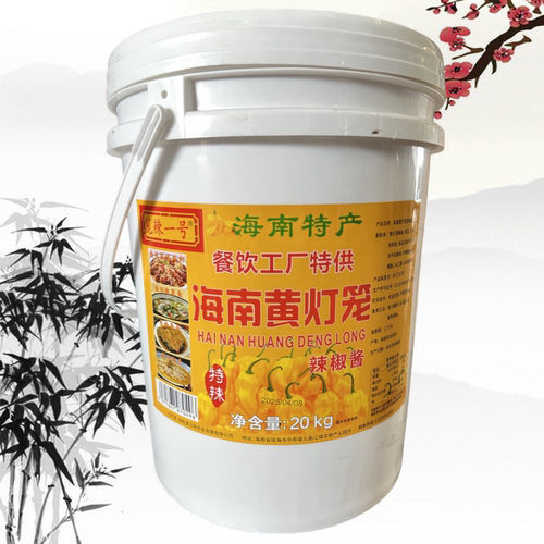 笼辣一号大桶海南黄灯笼辣椒酱