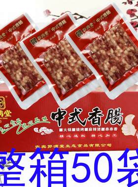 火锅食材小香肠迷你小烤肠50袋