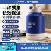韩派电热杯便携烧水杯旅行热水壶加热杯电炖杯保温杯办公室烧水壶
