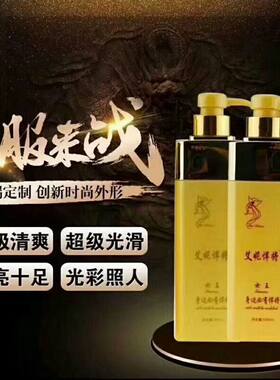 艾妮悍将洗发水秀发还原肽秀发银甲护发素焦发还原500ML套装