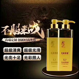 艾妮悍将洗发水秀发还原肽秀发银甲护发素焦发还原500ML套装