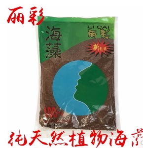 丽彩天然植物海澡颗粒 保湿面膜补水面膜 新包装海藻面膜包邮