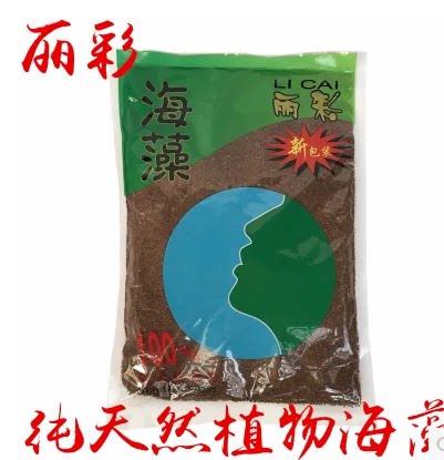 补水海藻面膜天然粒补水海藻面膜