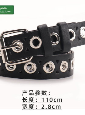 朋克风时尚镂空女裤腰带百搭潮流牛仔裤袋潮流嘻哈风气眼黑色皮带