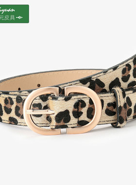 豹纹裤腰带女装饰青年学生白色皮带韩版潮流休闲百搭时尚牛仔裤袋