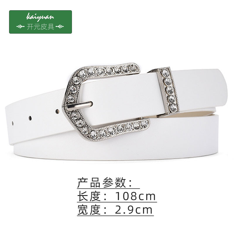 腰带女配裙子水钻2024新款高级感