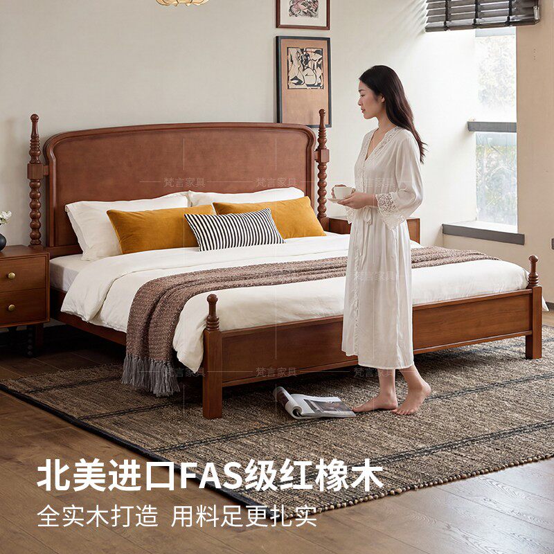 十雾法式复古实木床1.8米双人床主卧红橡木现代简约大床全实木床