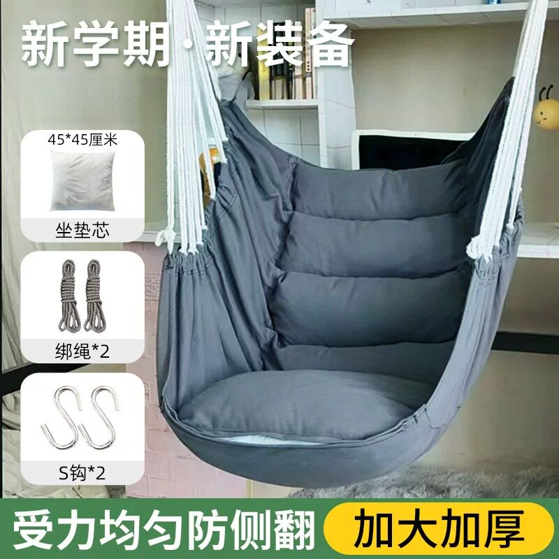 户外秋千阳台摇椅室内成人宿舍吊椅寝室学生庭院摇椅吊篮椅子室内
