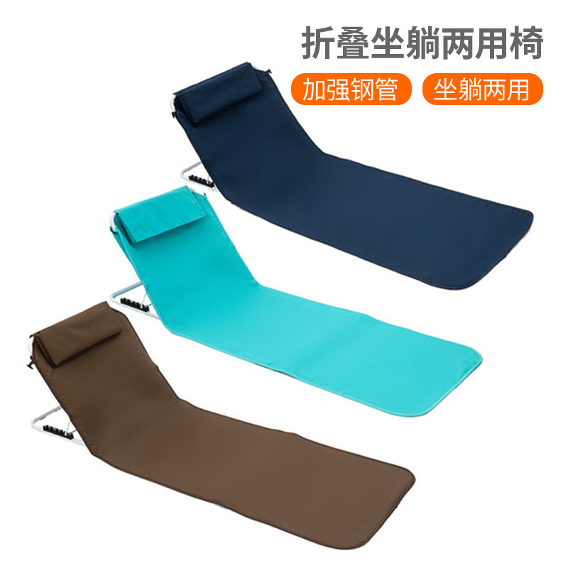 户外便携折叠坐躺两用椅钓鱼靠背沙滩躺椅防潮垫海边野餐椅午休椅