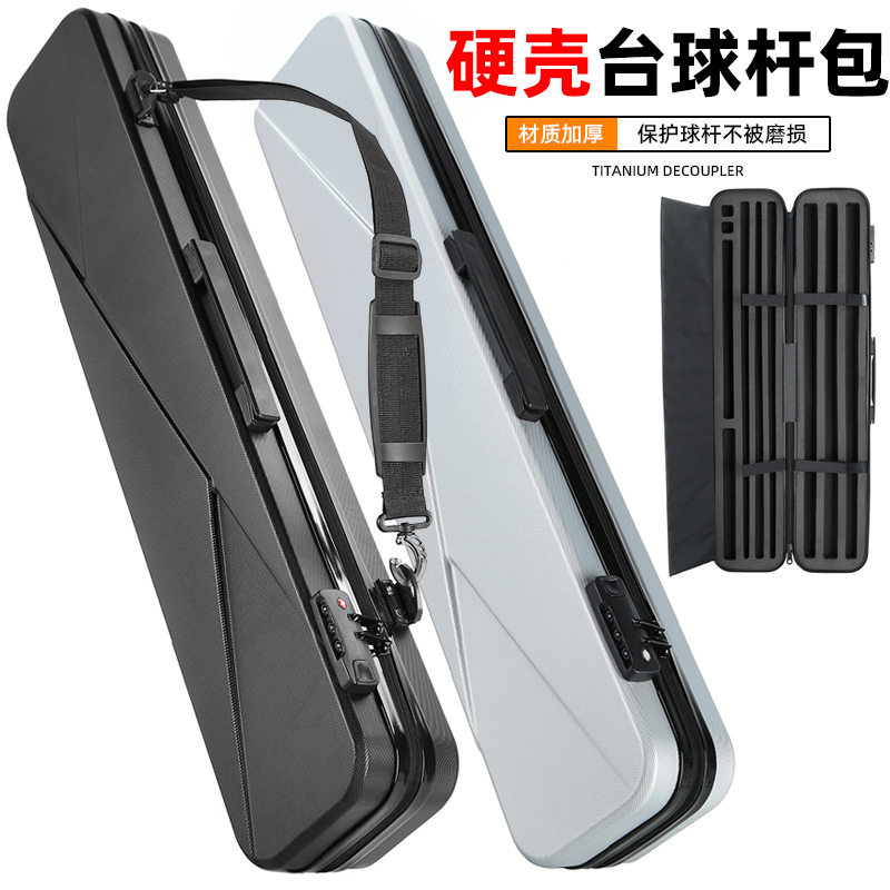 台球竿包全套可放大容量硬壳台球竿包台球杆包台球杆盒密码锁硬壳图片