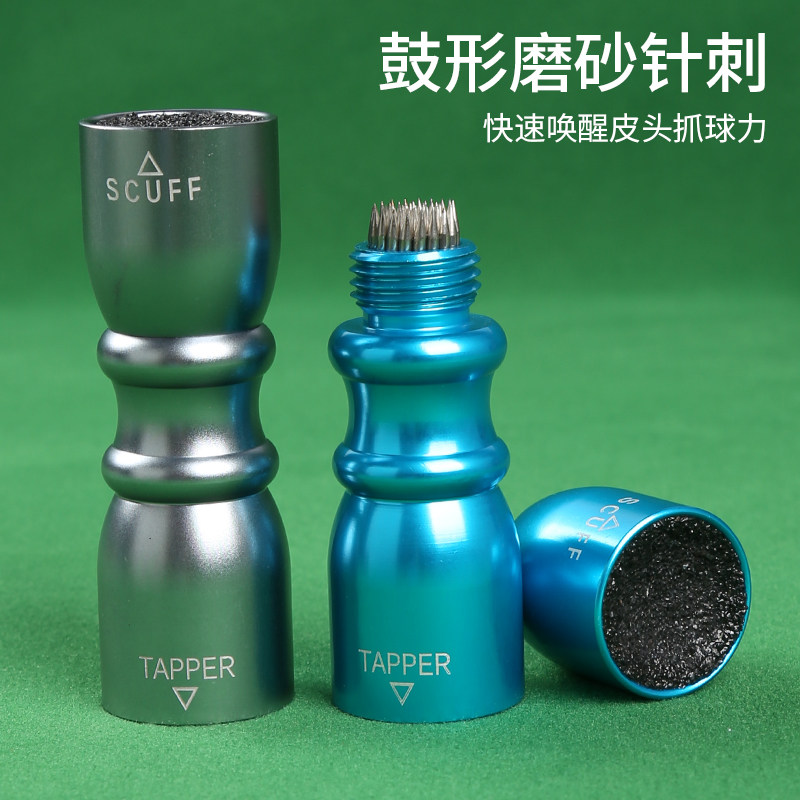 私人台球杆修整器磨砂枪头打磨配件二合一台球球杆皮头刺针唤醒器图片