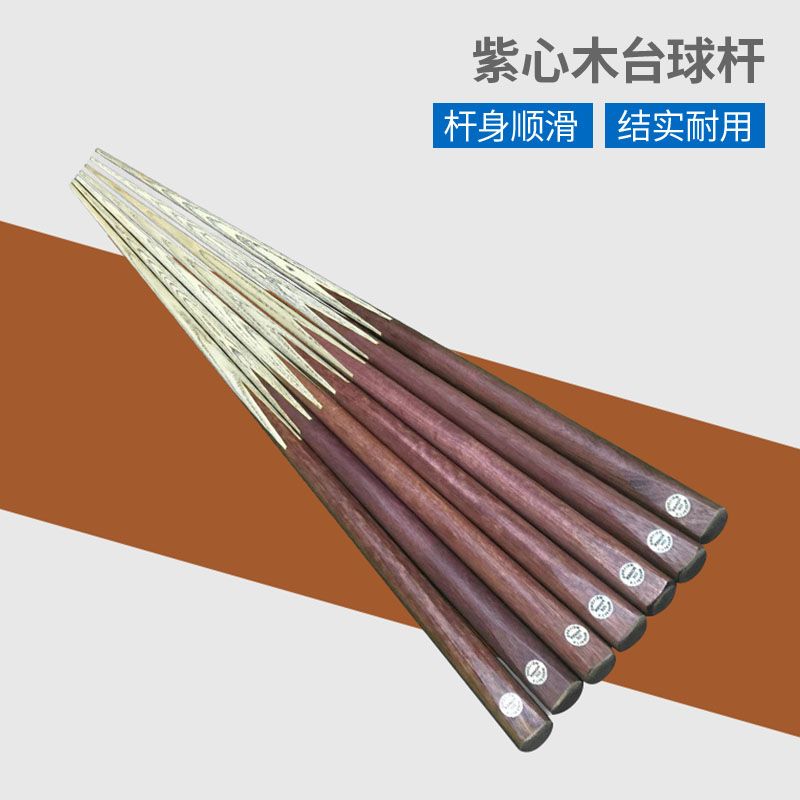 桌球杆加重美式斯诺克台球杆九球中式一体黑