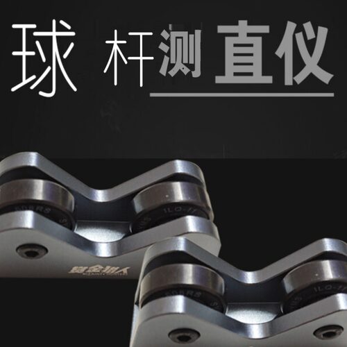 台球杆直度检测仪摩天轮斯诺克调直校准器黑八九球台球球杆测直仪