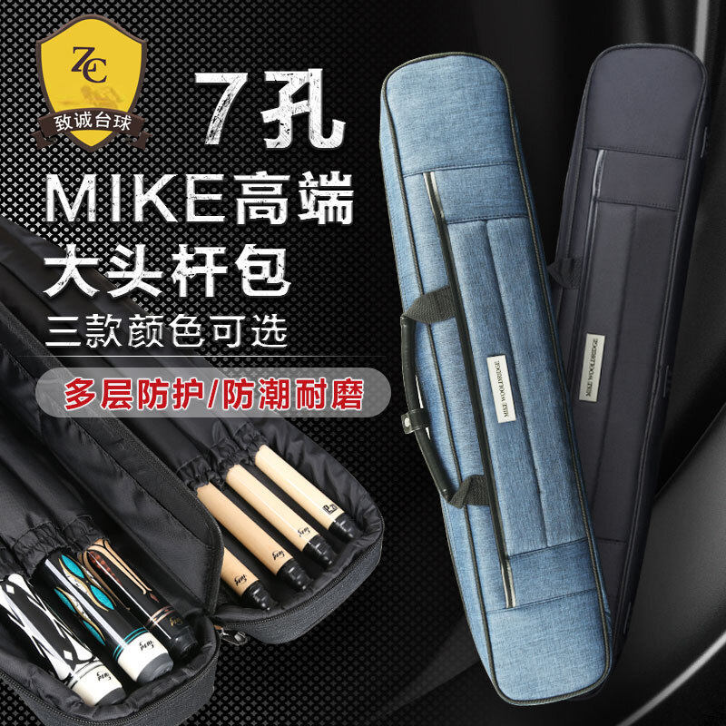 台球杆包7孔软包1/2杆桶4孔6孔小头密码箱桌用品配件台球盒九筒,运动/瑜伽/健身/球迷用品,杆盒/杆筒/杆袋,淘宝优惠券,粉丝福利购,淘宝优惠卷