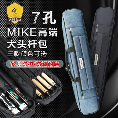 手提台球杆包7孔软包1/2杆桶台球盒九筒4孔6孔小头密码箱桌配件