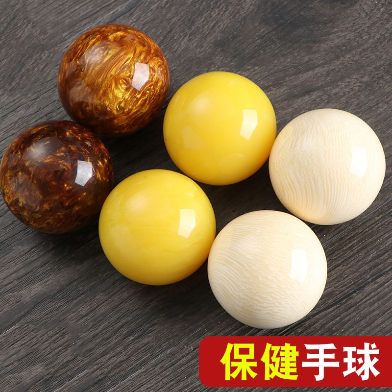手把玩健身球保健球中老年人手球金丝海柳蜜蜡琥珀掌上文玩手握球