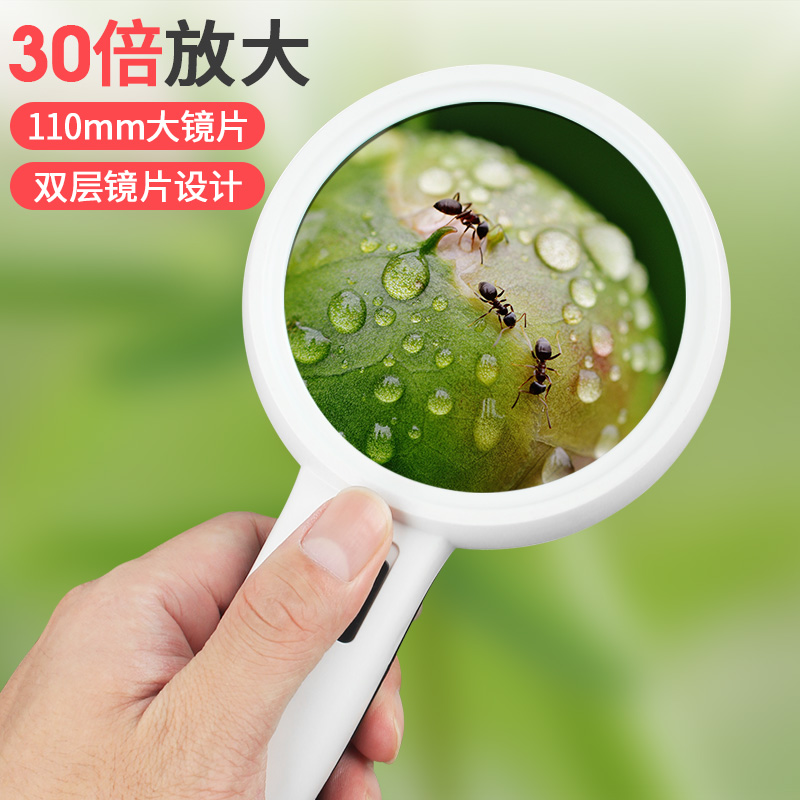 放大镜30倍高倍带LED灯1