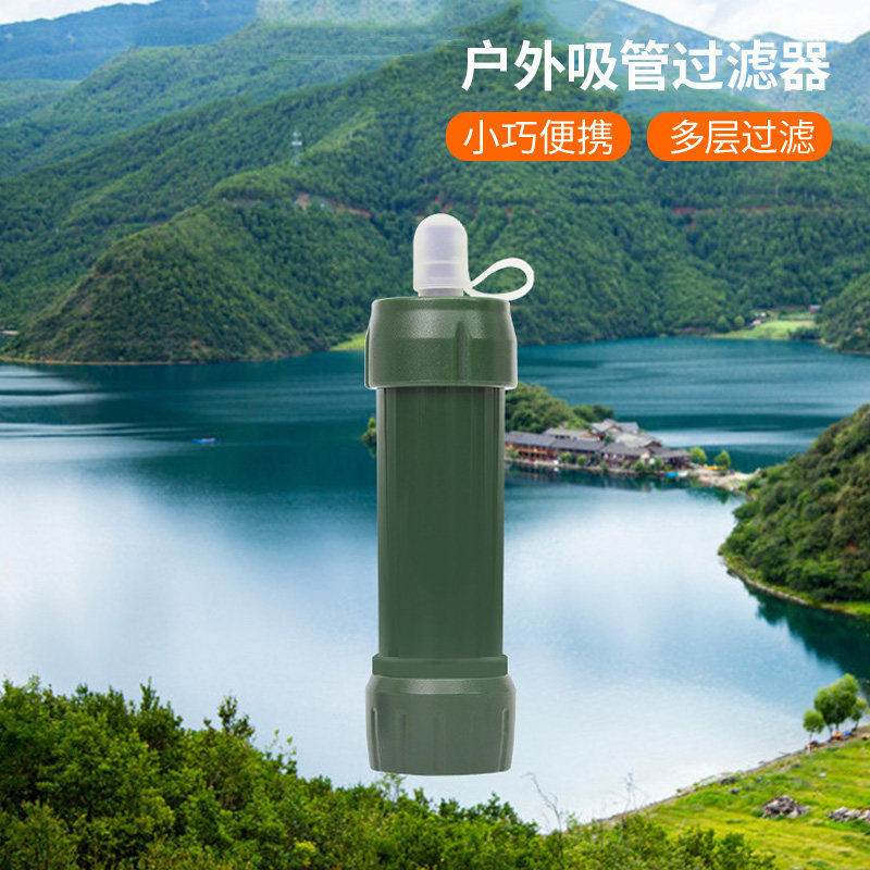 户外应急净水吸管便携式滤水器
