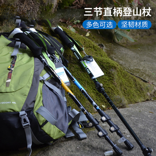 眼镜蛇手柄头碳素纤维登山杖年轻人徒步伸缩折叠外锁三节手杖男女