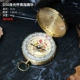 G50 светящиеся карманные часы Compass (указатель относится к север)