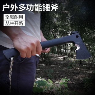 多功能工具野外生存装备小手斧头户外锤斧子腰斧劈柴战术营地神器