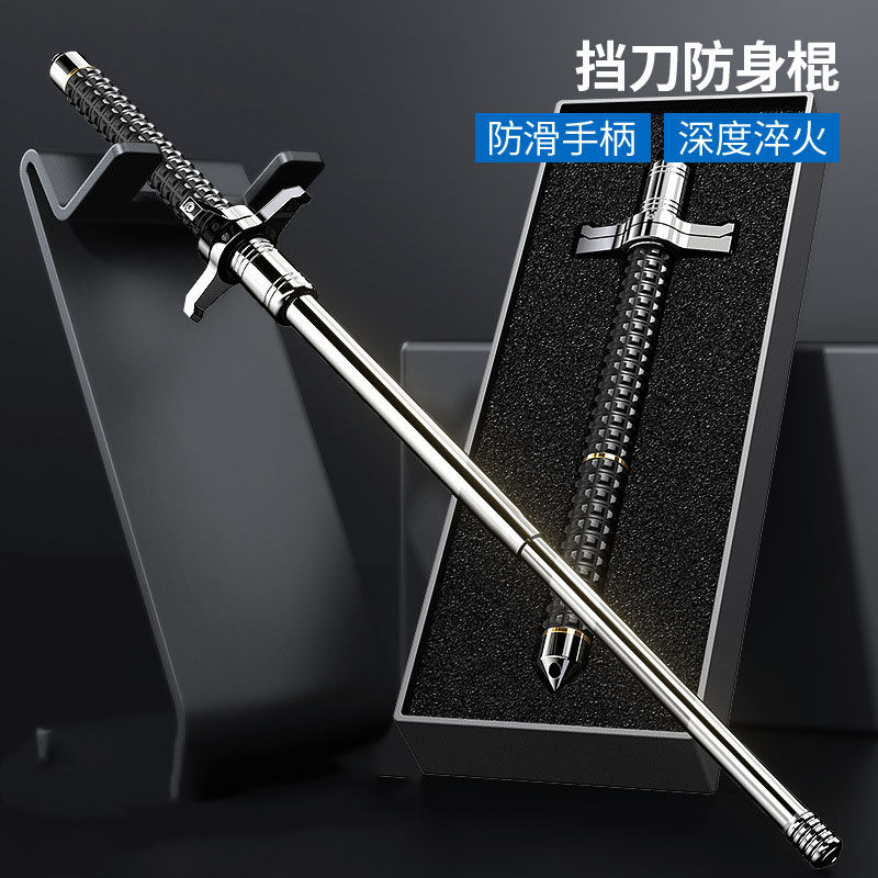 甩棍合法车载防身武器甩棒实心三节伸缩摔棍