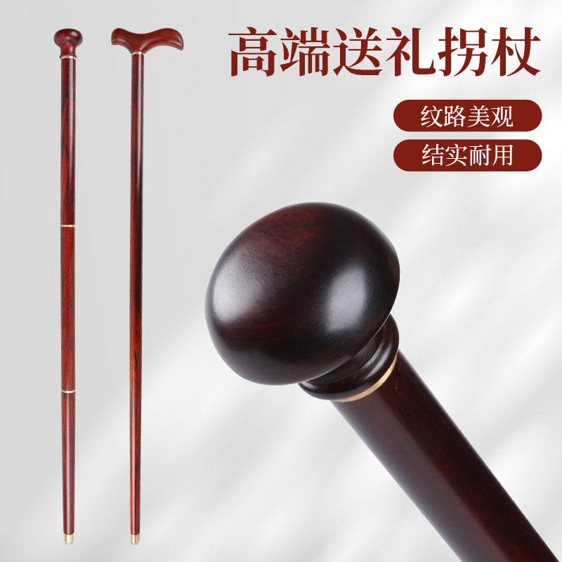 实木老人拐杖木质手杖木头拐棍防滑轻便捌杖圆头文明杖老年人专用