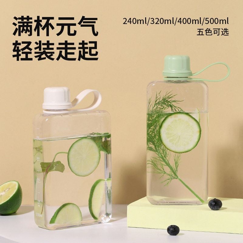 时尚扁平方形小巧便携防漏随手杯口袋杯学生户外方形塑料咖啡水杯