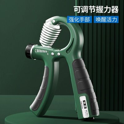 计数握力器练手男专业练手力男式女式可调节健身器材训练器